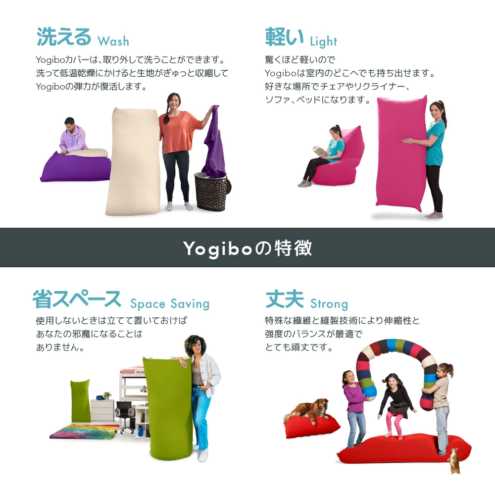 Yogibo Lite（ライトグレー）｜ ヨギボー ライト ビーズクッション クッション ソファ チェア ベッド リクライナー 1人用 2人用 クッション Lite カラフル かわいい おしゃれ 愛知県 岐阜県 名古屋 Yogibo