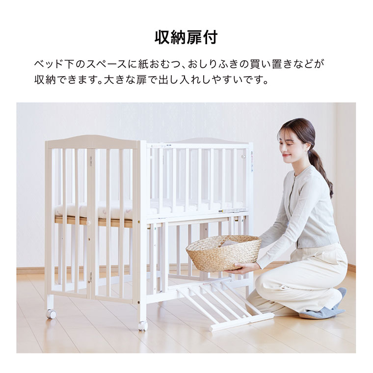 ミニベビーベッド折りたたみ F（ホワイト）｜カトージ KATOJI ブランド 子育て お昼寝 子ども 子供 おしゃれ 赤ちゃん ベビー ベビー用品 ベビーベッド ベッド ハイタイプ 家具 かわいい ホワイト ミニベッド 折りたたみ