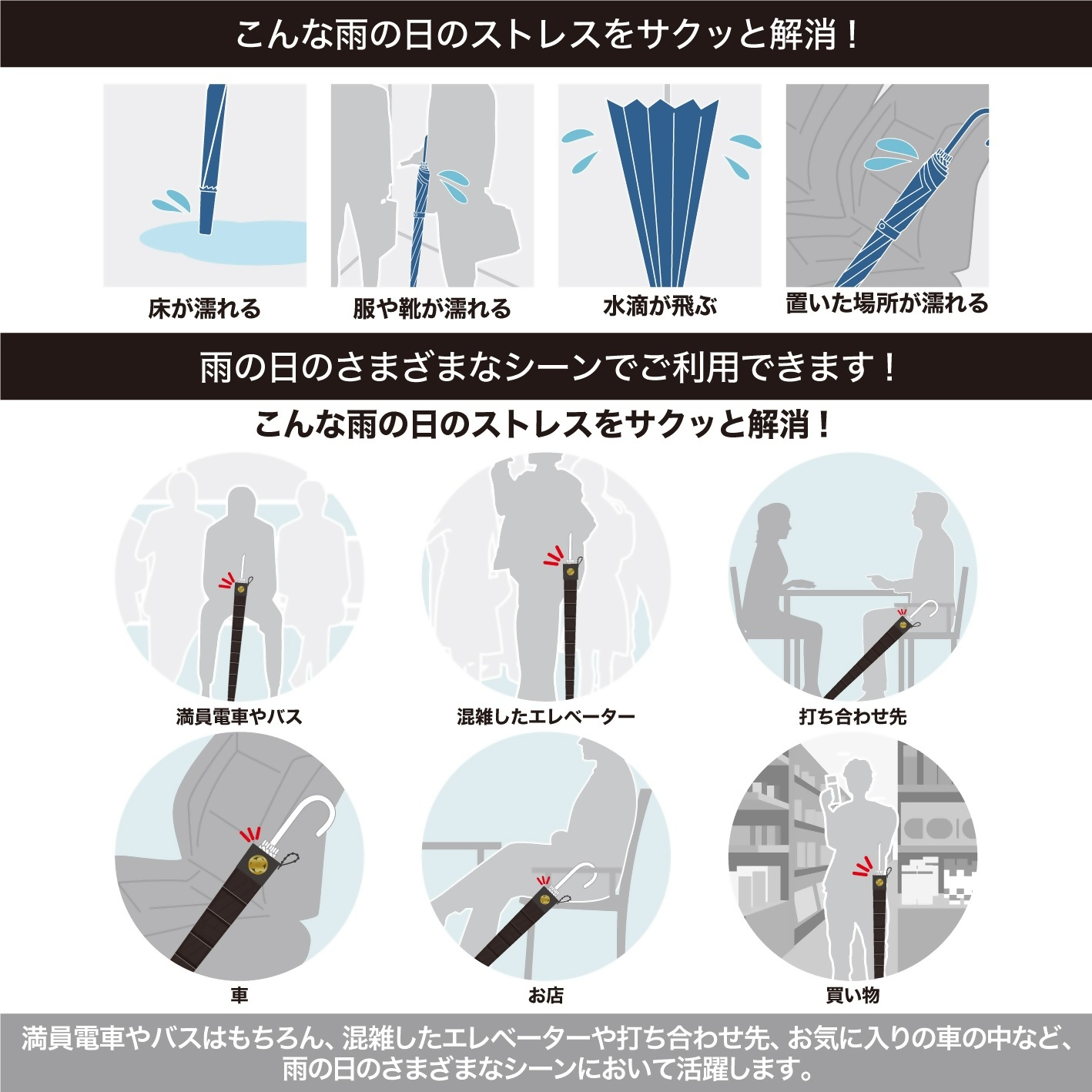 徳川家家紋入りビヨーンと伸びる傘カバー2個セット | ビヨーン do 傘カバー 傘 雨傘 カバー 便利 家紋 歴史 犬山