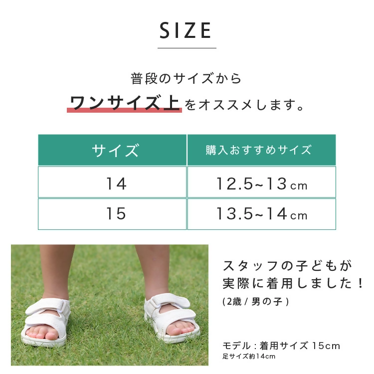 【FLOAD/フロード公式】 キッズサンダル（ブラック/15cm）｜ キッズ サンダル 女の子 男の子 ベビー キッズサンダル 子供サンダル ベビーサンダル プール 14cm 15cm 水遊び 水陸両用 愛知県 岐阜県 名古屋 acct FLOAD