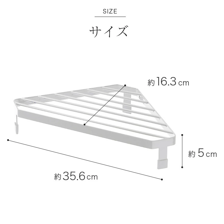 【FLOAD/フロード公式】 キッチンコンロコーナーラック（ブラック）｜ キッチン コーナーラック キッチンコーナー コンロサイド ラック コンロコーナーラック キッチンコーナーラック キッチンラック コンロラック ホワイト ブラック シンプル 愛知県 岐阜県 名古屋 acct FLOAD