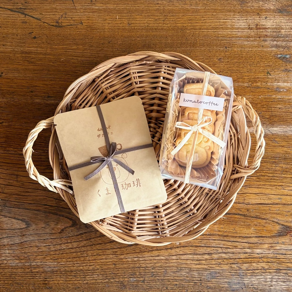 【デカフェ】ドリップバッグとクッキーのギフト｜ コーヒー 珈琲 スペシャルティコーヒー おすすめ 焙煎 ドリップバッグ デカフェ decaf カフェインレス くまちゃん きちんとギフト 手作り 手づくり 飲料 クッキー くま くまと珈琲 手土産 プレゼント お返し ギフト 贈答 犬山市 城下町 愛知県