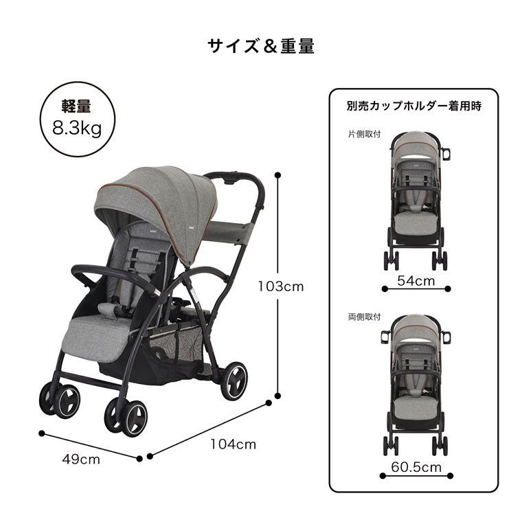 ベビーカー 2-Seater next（ブラックチェック）｜カトージ KATOJI 2人乗り お出かけ お散歩 子ども 旅行 キッズ 兄弟 姉妹 ブラック チェック 二人 兄弟 姉妹 キッズシート キッズボード