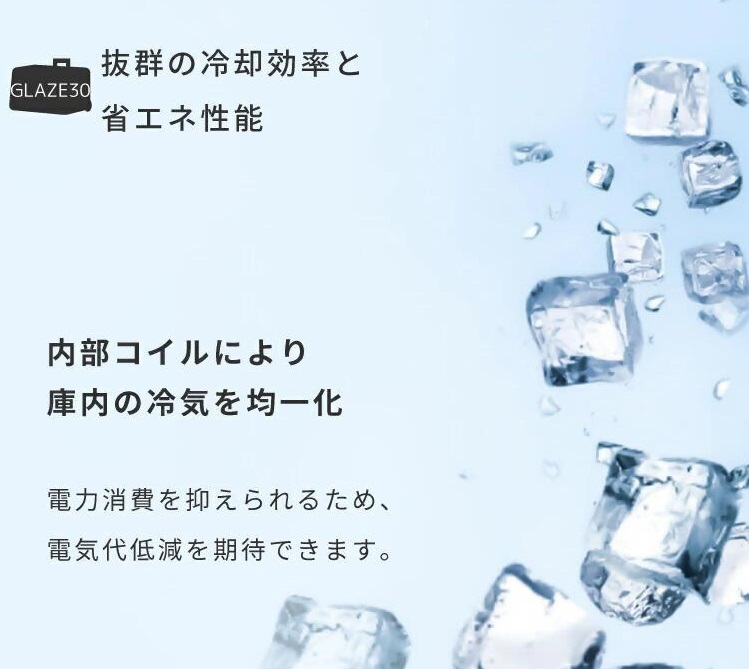 【EVOKE/イヴォーグ公式】 GLAZE30 ポータブル冷蔵30L（オクスフォードタン）｜ ポータブル冷蔵庫 車載冷蔵庫 30L ポータブル冷凍庫 車載 冷蔵庫 車載用冷蔵庫 クーラーボックス GLAZE グレイズ -20℃～20℃ アウトドア キャンプ AC DC 12V 24V バッテリー別売り 愛知県 岐阜県 名古屋 acct EVOKE