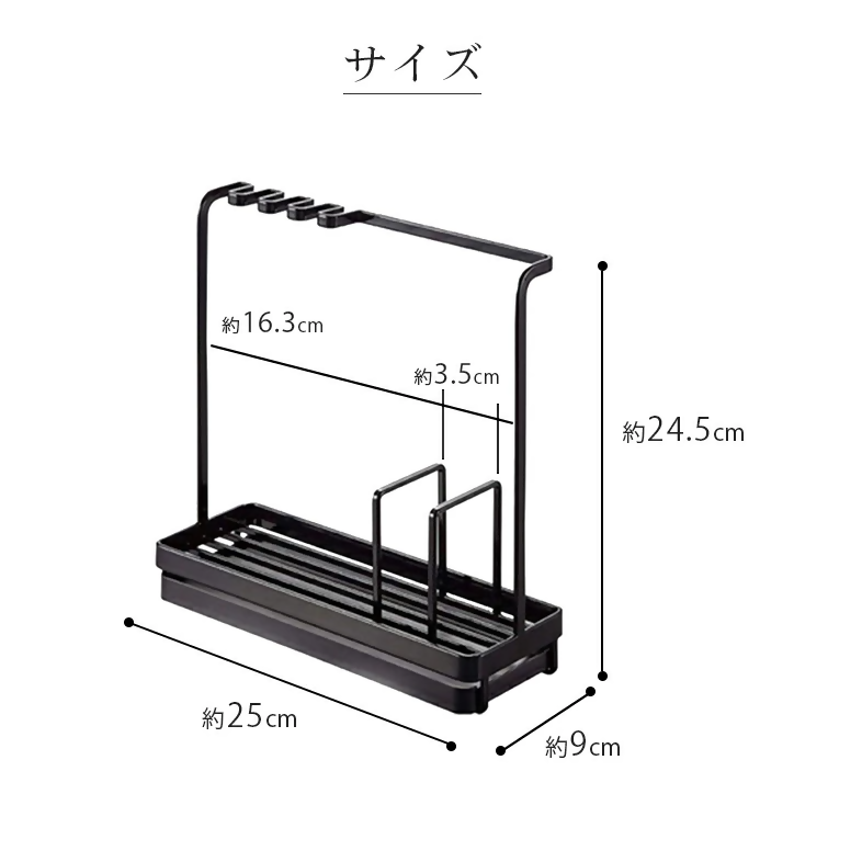 【FLOAD/フロード公式】 スポンジホルダー　スポンジラック（ブラック）｜ スポンジホルダー スポンジラック シンク スポンジ置き クリーニングツールスタンド ボトルスタンド キッチン スポンジ 水切り 水が流れる ホワイト ブラック 愛知県 岐阜県 名古屋 acct FLOAD