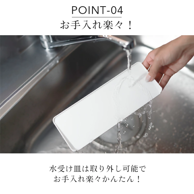 【FLOAD/フロード公式】 スポンジホルダー　スポンジラック（ホワイト）｜ スポンジホルダー スポンジラック シンク スポンジ置き クリーニングツールスタンド ボトルスタンド キッチン スポンジ 水切り 水が流れる ホワイト ブラック 愛知県 岐阜県 名古屋 acct FLOAD