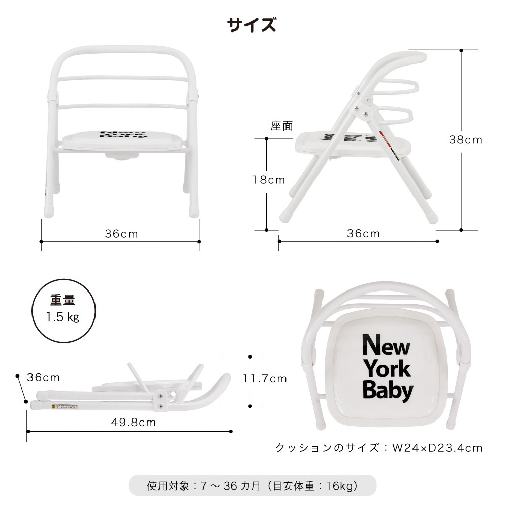折りたたみパイプイス（NewYork・Baby ブラック）｜カトージ KATOJI ブランド 子育て 子ども 子供 椅子 コンパクト かわいい 豆イス 豆椅子 まめ椅子 小さい ブラック 黒 折りたたみ 折り畳み