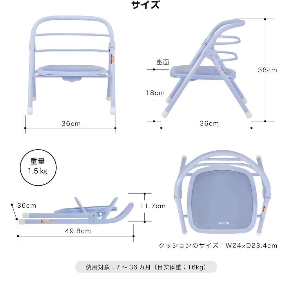 折りたたみパイプイス（ピンク）｜カトージ KATOJI ブランド 子育て 子ども 子供 椅子 コンパクト かわいい 豆イス 豆椅子 まめ椅子 小さい ピンク 桃 折りたたみ 折り畳み