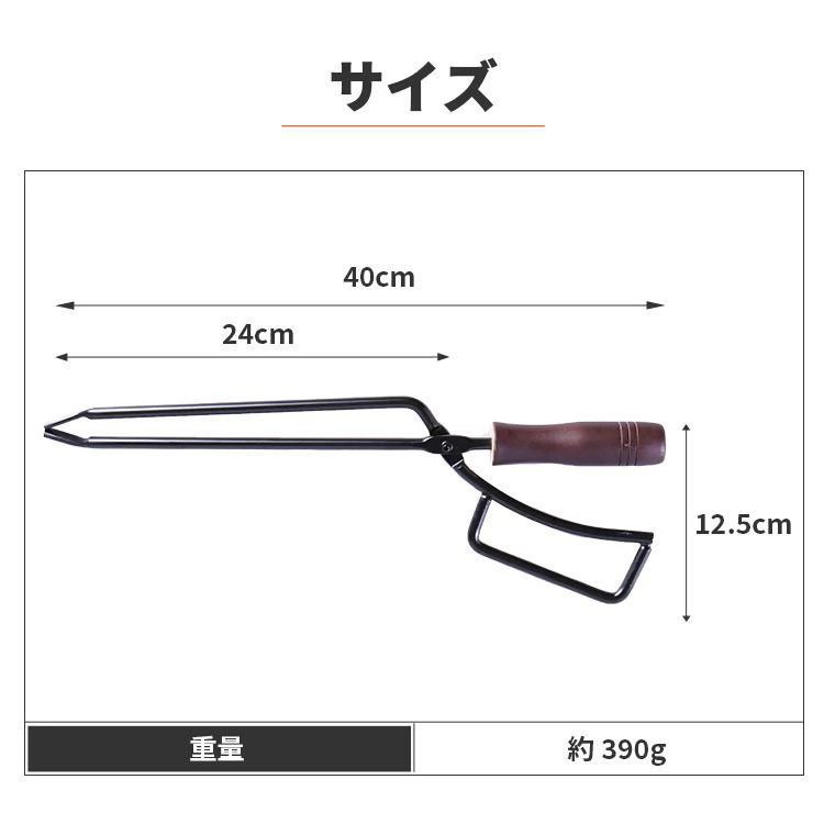 【EVOKE/イヴォーグ公式】 ファイヤープレーストング　薪ばさみ｜ 火ばさみ キャンプ 火バサミ コンパクト 炭バサミ 炭ばさみ 薪バサミ 薪ばさみ ファイヤープレーストング 焚き火トング 焚火トング おしゃれ キャンプ用品 バーべキュー 愛知県 岐阜県 名古屋 acct EVOKE
