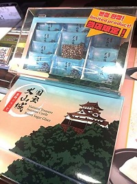 【数量限定】犬山城郭内唯一のお店の犬山城オリジナルグッズセット｜セット クリアファイル ファイル 手ぬぐい マンホールマグネット マンホール マグネット ご当地 お菓子 犬山城 犬山 城 おみやげ 限定品 歴史 史跡 オリジナル 城下町 成瀬家 観光 土産 みやげ 記念 コレクション 愛知県 岐阜県 名古屋