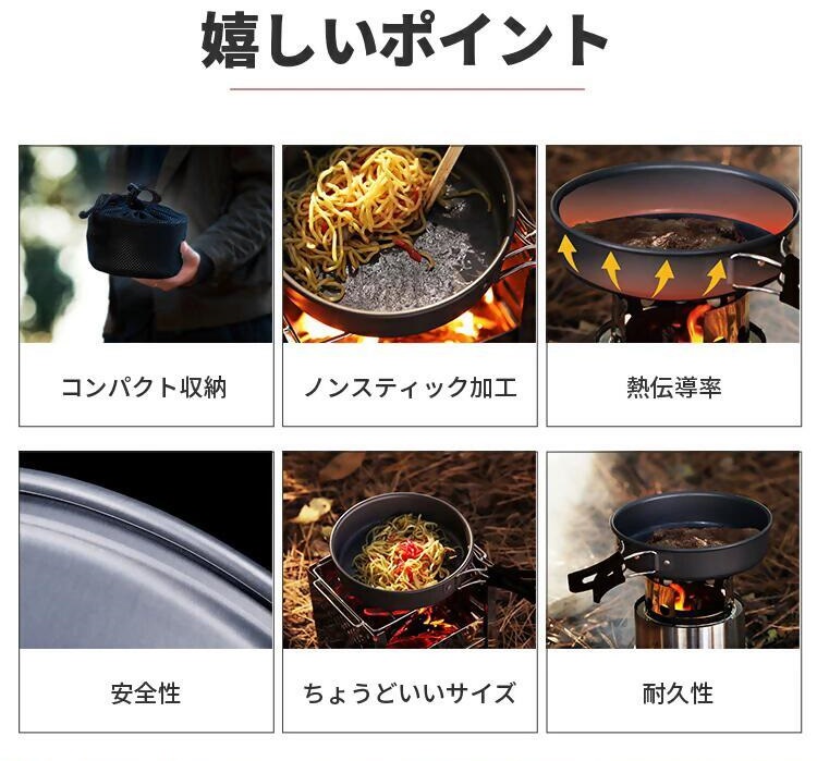 【EVOKE/イヴォーグ公式】 クッカー９点セット｜ クッカー セット クッカーセット ソロキャンプ キャンプ ケトル アルミ 鍋 フライパン 登山用品 アウトドア 調理器具 セット キャンプ用品 軽量 コンパクト 丸型 ケース付き 焦げ付き防止 やかん ソロ 黒 ブラック 愛知県 岐阜県 名古屋 acct EVOKE