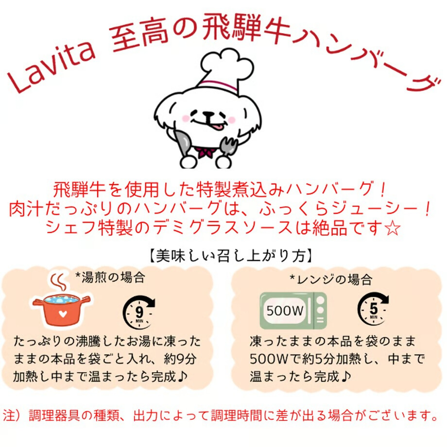 La vita 飛騨牛ハンバーグ（冷凍）200g×8個｜ 飛騨牛 豚肉 ジューシー オリジナル 手づくり 肉汁 ハンバーグ 1.6kg 冷凍 1.6キロ レストラン 特製 手作り 解凍 イタリアンレストラン 牛肉 贅沢 ごほうび お取り寄せ グルメ 愛知