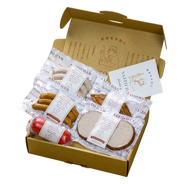 Meister Set （マイスターセット）（冷凍）｜ 5種類 詰め合わせ 無添加 ハム ロースハム ソーセージ スモークチキン 焼豚 豚肉 添加物不使用 ポーク お歳暮 サイトウハム SAITOHAM 国際コンテスト受賞 お取り寄せ グルメ 愛知 愛知県