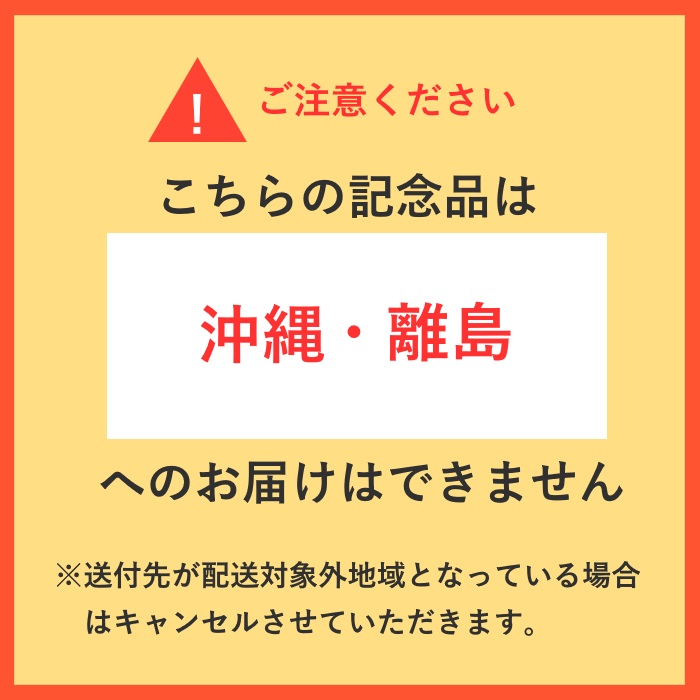 『夢とろろ』味付き冷凍自然薯　6個パック | 6個 自然薯 じねんじょ 冷凍 解凍 味付 夢とろろ 簡単 とろろ 味付き冷凍自然薯 味付き自然薯 味付き冷凍じねんじょ 冷凍自然薯 味付きとろろ 山芋 やまいも 野菜 根菜 健康 美容
