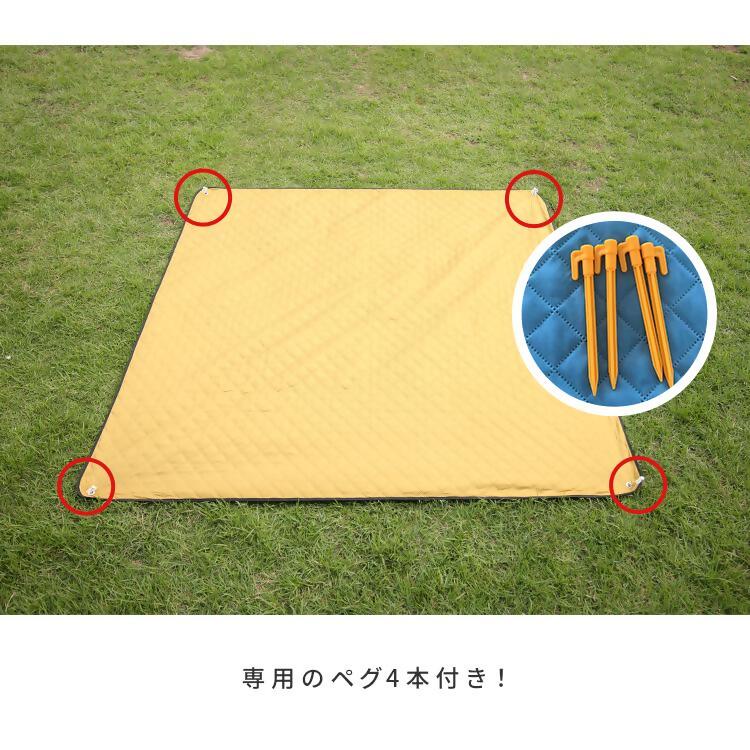 【EVOKE/イヴォーグ公式】 レジャーシート / レジャーマット｜ レジャーシート レジャーマット アウトドア インナー キャンプマット 厚手 子供 遠足 キャンプ マット コンパクト 持ち運び 軽量 一人用 おしゃれ 防水 運動会 登山 ワイド イエロー グレー キャンプ用品 アウトドアアクティビティ リバーシブル 愛知県 岐阜県 名古屋 acct EVOKE