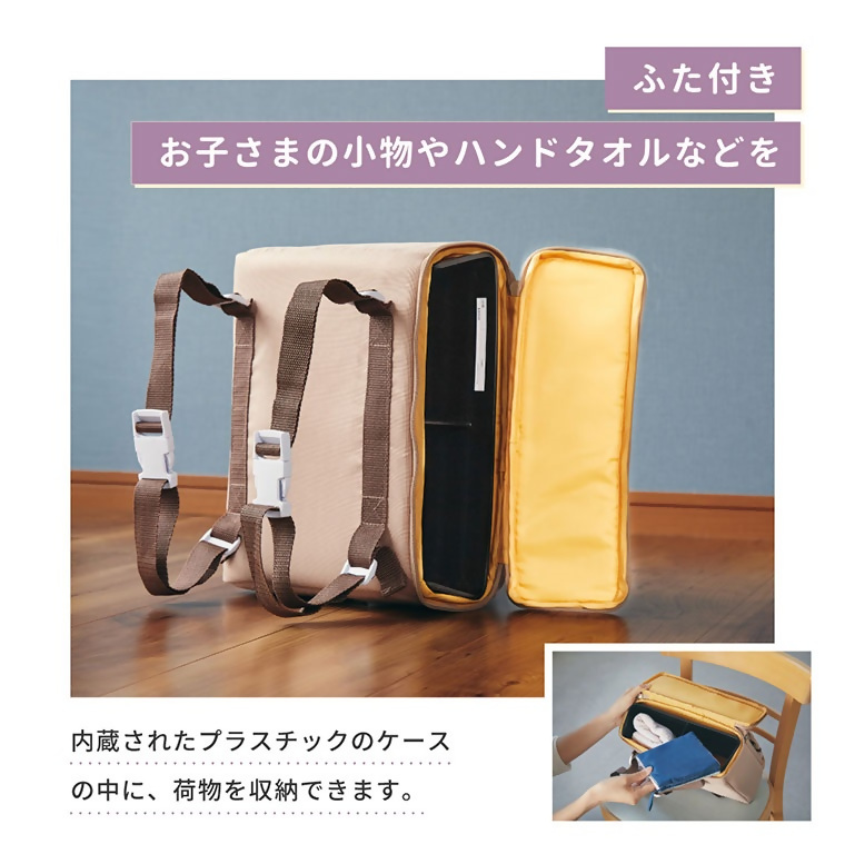 リュックチェアルンルン（ブラック）｜カトージ KATOJI ブランド 子育て ベビー用品 赤ちゃん 子ども 子供 リュック かばん ベビー かわいい クッション 鞄 カラフル チェア 椅子 いす お出かけ リュックチェア