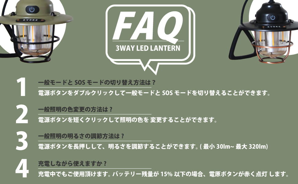 【EVOKE/イヴォーグ公式】 NOSTALGIA ノスタルジア キャンプ用ランタン（ブラック）｜ ランタン led 充電式 小型 LEDランタン 照明 キャンプ アウトドア 防災 キャンプ用品 おしゃれ かわいい 室内 インテリア NOSTALGIA ノスタルジア 愛知県 岐阜県 名古屋 acct EVOKE