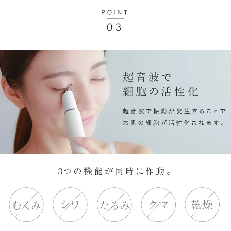 【LOABI/ロアビ公式】 口元専用美顔器 HABIOS ハビオス｜ 美顔器 リフトアップ 目元 Habios ハビオス 目元美顔器 イオン導入 目元ケア ほうれい線 プレゼント 母の日 愛知県 岐阜県 名古屋 acct LOABI Habios