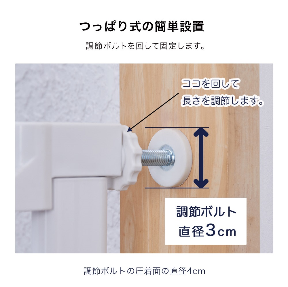 ベビーセーフティゲート LDK-STYLE Ⅱ スリムS（ホワイト＆グレー）｜カトージ KATOJI ブランド 子育て 安心 安全対策 ベビー用品 ベビーゲート ゲート ベビー 赤ちゃん 子ども