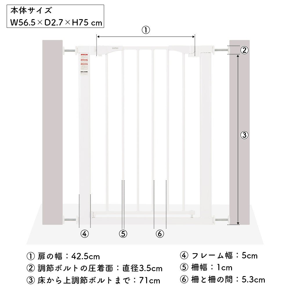 ベビーセーフティオートゲート スリムM（ホワイト）｜カトージ KATOJI ブランド 子育て 安心 安全対策 ベビー用品 ベビーゲート ゲート ベビー 赤ちゃん 子ども