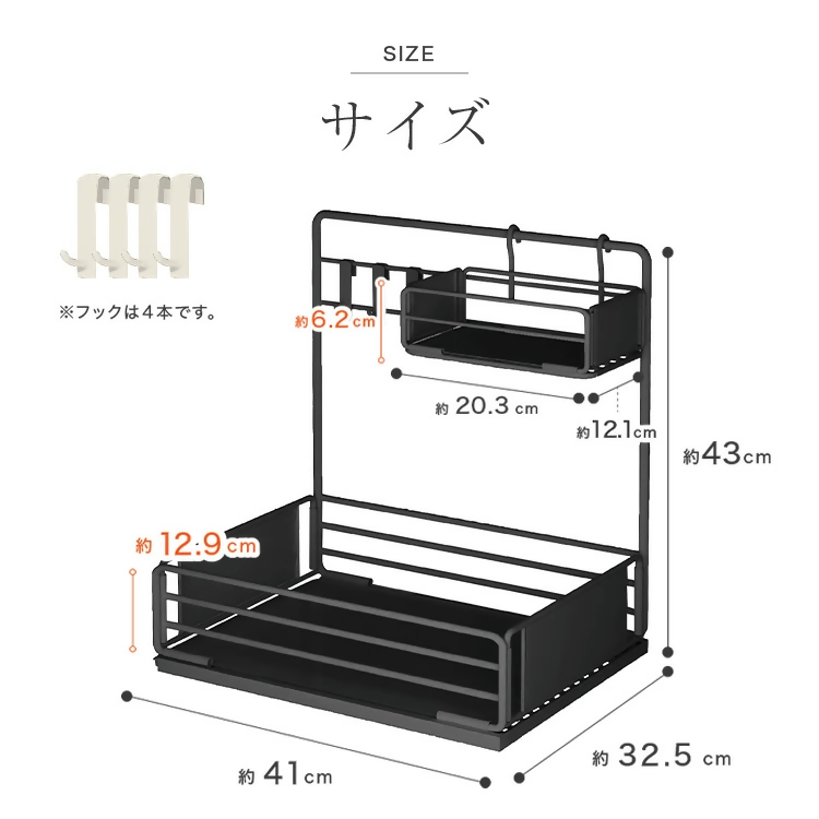 【FLOAD/フロード公式】シンク下スライド式収納ラック（ブラック）｜ シンク下 収納 スライド ラック 引き出し キッチン収納 シンク下収納ラック スライドラック 台所収納 ホワイト ブラック キッチン下収納 愛知県 岐阜県 名古屋 acct FLOAD