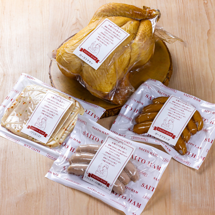 【期間限定・数量限定】無添加クリスマス限定セットA｜無添加 添加物不使用 セット ごちそう クリスマス パーティ チキン ソーセージ ローストチキン 鶏肉 オードブル レンジ サイトウハム SAITOHAM