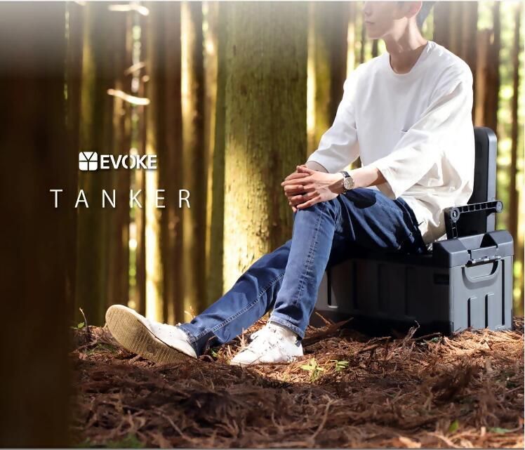 【EVOKE/イヴォーグ公式】 TANKER タンカー 収納ボックス（チェア型/typeB）｜ キャンプ収納 キャンプ収納ボックス キャンプ収納バック キャンプ収納ケース コンテナボックス 折りたたみ フタ付き キャンプギア収納 ギアボックス 屋外 大容量 蓋付き TANKER タンカー 災害 防災 愛知県 岐阜県 名古屋 acct EVOKE
