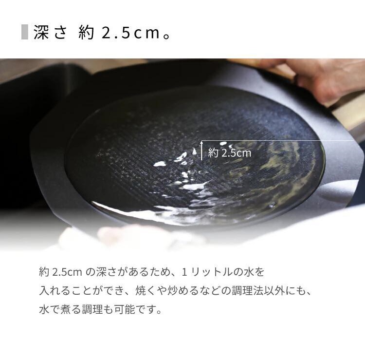 【EVOKE/イヴォーグ公式】 MULTIGRILL PLUS＋マルチグリドル 鉄板（ブラック）｜ マルチ グリドル マルチグリドルパン MultiGrill Plus＋ 取っ手 ケース マルチグリル キャンプ フライパン 鉄板 愛知県 岐阜県 名古屋 acct EVOKE