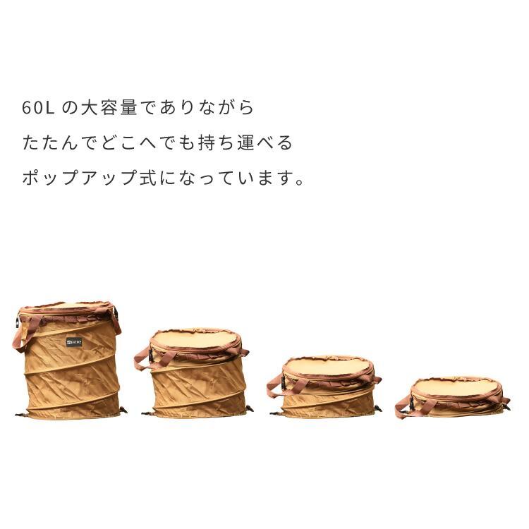 【EVOKE/イヴォーグ公式】MULTIBOX マルチボックス 60L 収納ボックス（ブラウン）｜ トラッシュボックス キャンプ ポップアップ ゴミ箱 おしゃれ 折りたたみ ポップアップトラッシュボックス 収納ボックス 収納ケース 大容量 防水 薪入れ MULTIBOX 60L 愛知県 岐阜県 名古屋 acct EVOKE