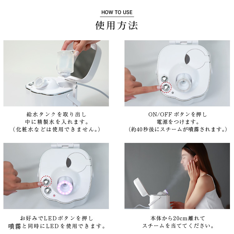 【LOABI/ロアビ公式】 フェイススチーマー MADELIS マデリス｜フェイススチーマー 美顔器 スチーマー フェイシャルスチーマー 美容 LED 毛穴ケア ナノミスト デコルテ プレゼント クリスマスプレゼント MADELIS マデリス 愛知県 岐阜県 名古屋 acct LOABI