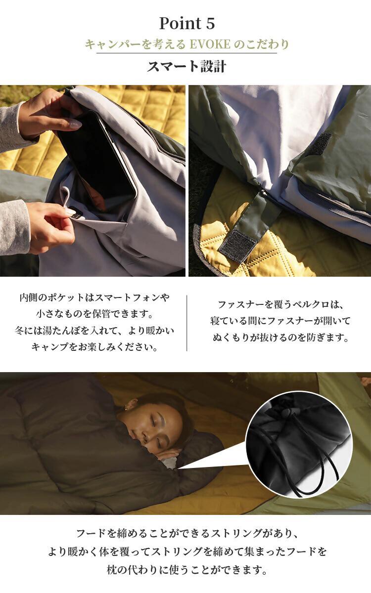 【EVOKE/イヴォーグ公式】 CAVE ケイブ シュラフ 寝袋（ミリタリーグリーン）｜ 寝袋 洗える シュラフ 封筒型 スリーピングバッグ キャンプ アウトドア 掛け布団 3way コンパクト 車中泊 防災 ‐15℃ オールシーズン キャンプ用品 山用 野外 ソロ ワイド コンパクト 収納 愛知県 岐阜県 名古屋 acct EVOKE