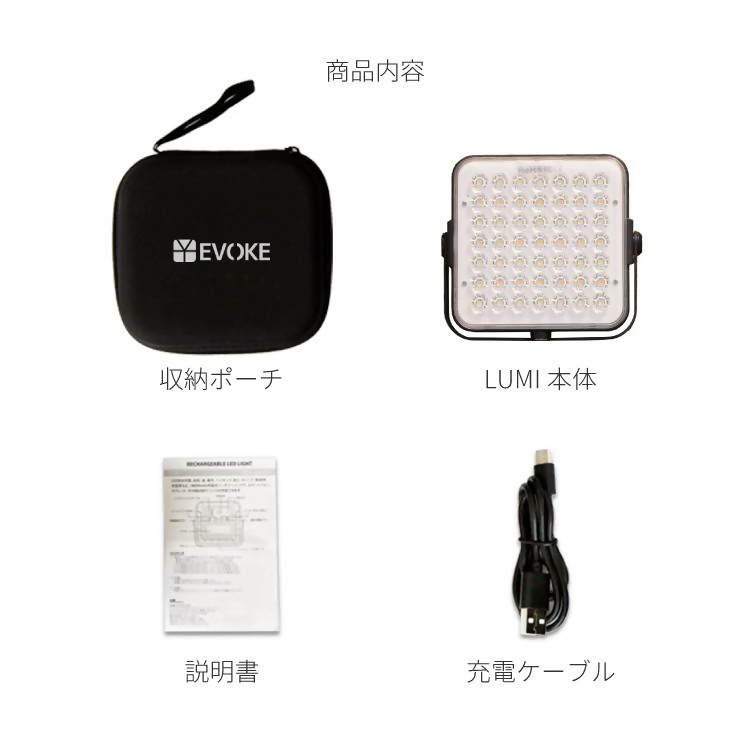 【EVOKE/イヴォーグ公式】 LUMI ルーミー キャンプ用ランタン（ブラック）｜ ランタン led キャンプ ソロキャンプ デュオキャンプ ファミリーキャンプ レジャー バーベキュー ライト 防災 充電式 おしゃれ usb充電式 防災 小型 キャンプ用品 LUMI ルーミー 充電式 18000mAh 愛知県 岐阜県 名古屋 acct EVOKE