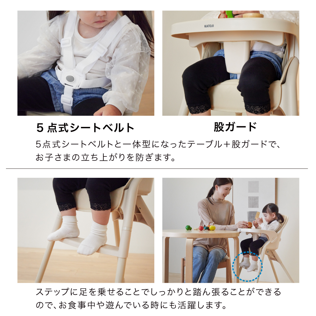 ベビーチェア ムース（キャラメル）｜カトージ KATOJI 子ども 子供 赤ちゃん 幼児 椅子 ブランド 子育て 家具 おしゃれ かわいい 組み立て 折りたたみ ハイチェア キッズチェア 軽い チャイルドチェア 子供用 ダイニング ベビーチェア 持ち運び 帰省 お出かけ