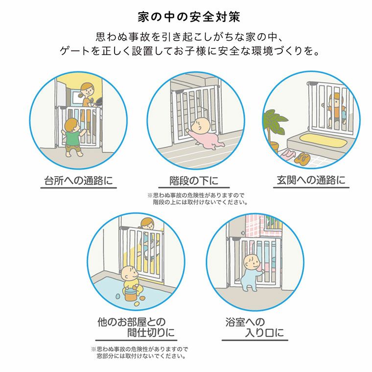 ベビーセーフティゲートLDK－STYLEⅡ追加フレーム付（ホワイト＆グレー）｜カトージ KATOJI ブランド 子育て 安心 安全対策 ベビー用品 ベビーゲート ゲート ベビー 赤ちゃん 子ども