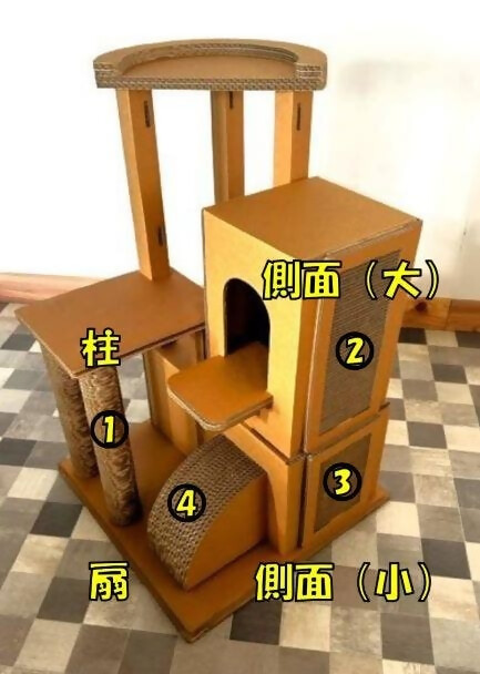 【ダンボール家具・トイ】キャットタワー｜キャットタワー 段ボール 強化ダンボール 爪とぎ ネコちゃん リサイクル 猫ハウス 爪とぎ 運動不足解消 SDGs エコ オリジナル