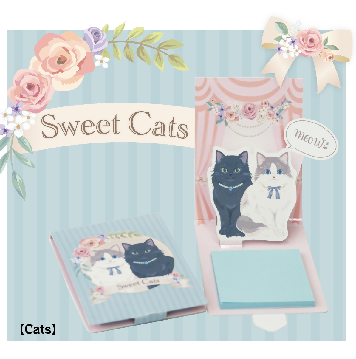 飛び出す付箋 4種セット｜付箋 飛び出す ポップアップ 付せん 4個 セット 文具 メモ プレゼント PoppyPad 面白 かわいい しかけ メモ帳 ギフト 子供 子ども 孫 大人