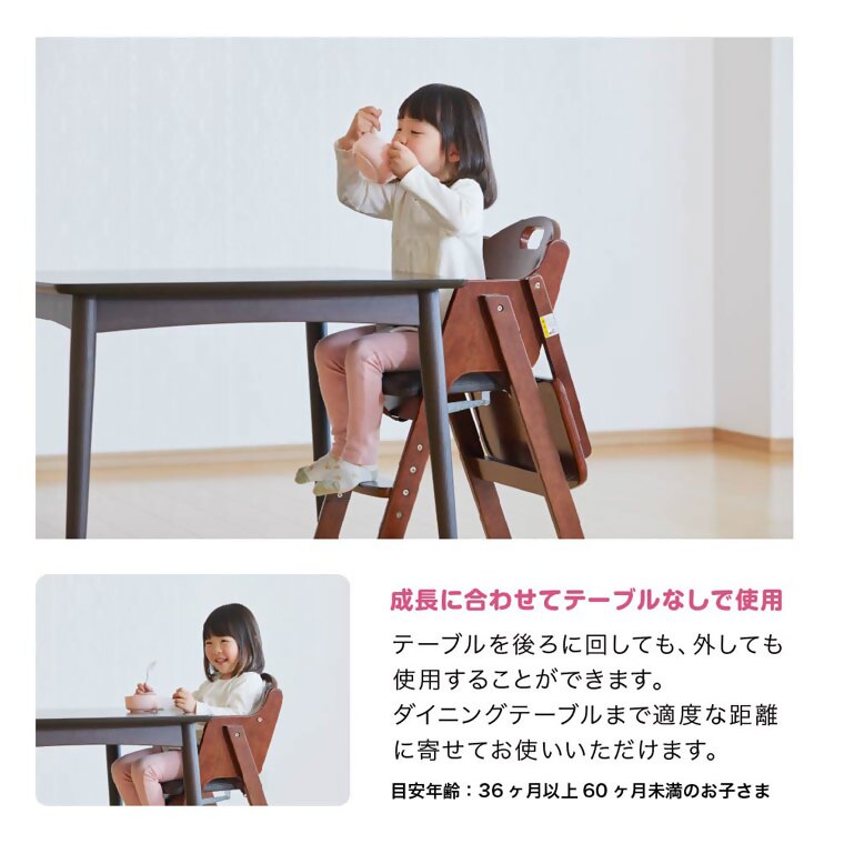 木製ワイドハイチェア ステップ切り替え（アジャスター付）（ナチュラル）｜カトージ KATOJI 子ども 赤ちゃん 幼児 椅子 ブランド 子育て 家具 おしゃれ かわいい 折りたたみ ハイチェア キッズチェア チャイルドチェア 木製 子供用 ナチュラル