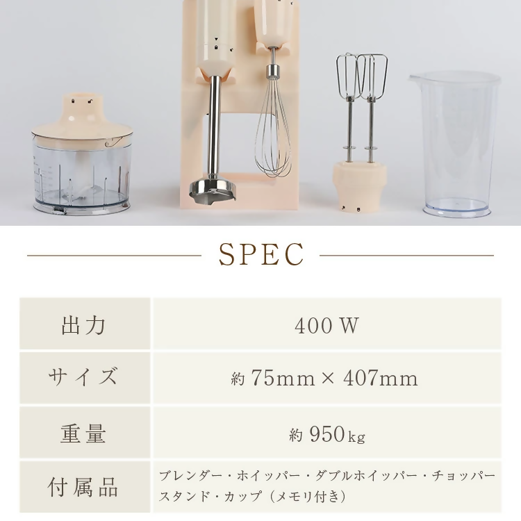 【FLOAD/フロード公式】 ハンドブレンダー｜ ハンドブレンダー ブレンダー 離乳食 ミキサー 氷も砕ける ハンドミキサー ハンディブレンダー ハイパワー 愛知県 岐阜県 名古屋 acct FLOAD