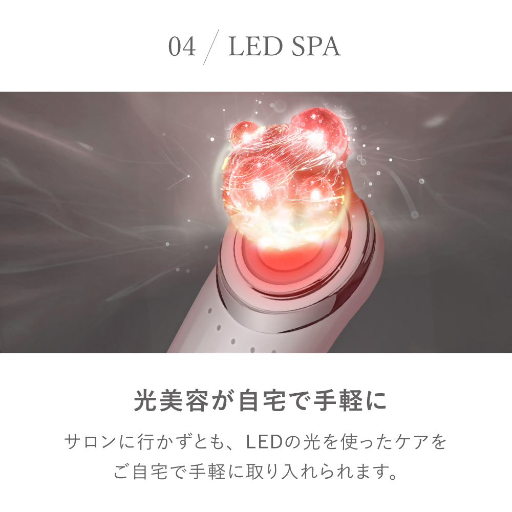 【LOABI/ロアビ公式】 マルチ美顔器 NITENA ニテナ｜美顔器 ems 目元 ウォーターピーリング LED美顔器 イオン導出 美容家電 誕生日 プレゼント NITENA ニテナ 愛知県 岐阜県 名古屋 acct LOABI