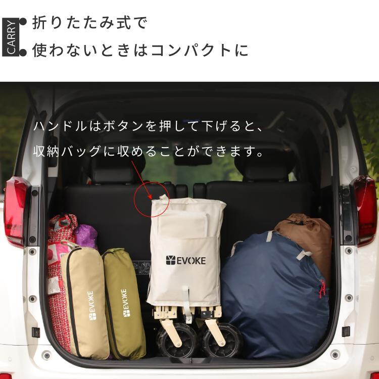 【EVOKE/イヴォーグ公式】 CARRY キャリー アウトドアワゴン（グレー）｜ アウトドアワゴン キャリーカート キャリーワゴン 折りたたみ アウトドア キャンプ レジャー キャリー カート タイヤ 収納 持ち運び コンパクト ワゴン ワイドタイヤ 4輪 耐荷重120kg 台車 大容量 愛知県 岐阜県 名古屋 acct EVOKE