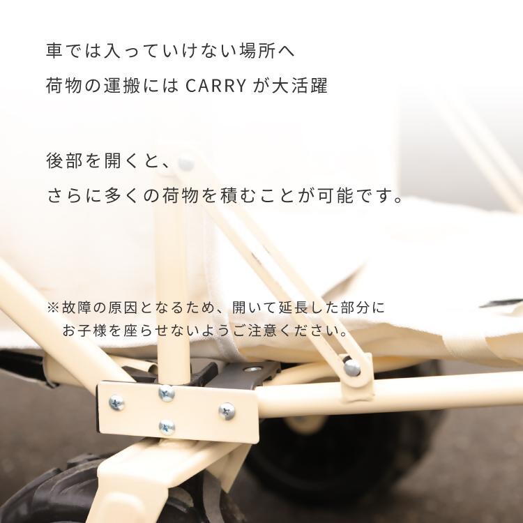 【EVOKE/イヴォーグ公式】 CARRY キャリー アウトドアワゴン（アイボリー）｜ アウトドアワゴン キャリーカート キャリーワゴン 折りたたみ アウトドア キャンプ レジャー キャリー カート タイヤ 収納 持ち運び コンパクト ワゴン ワイドタイヤ 4輪 耐荷重120kg 台車 大容量 愛知県 岐阜県 名古屋 acct EVOKE