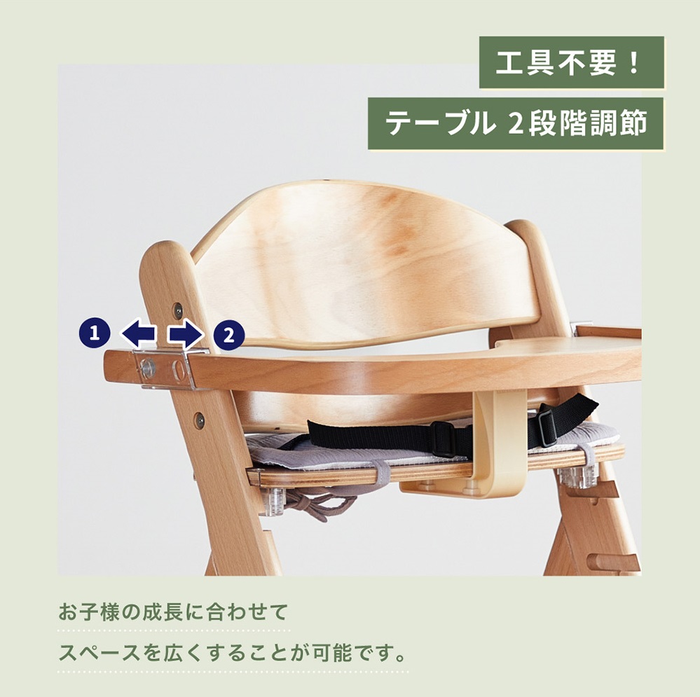 木製ハイチェア スワルン クッション付（グレー）｜カトージ KATOJI 子ども 赤ちゃん 幼児 椅子 ブランド 子育て 家具 おしゃれ かわいい ハイチェア キッズチェア チャイルドチェア 木製 子供用 ナチュラル