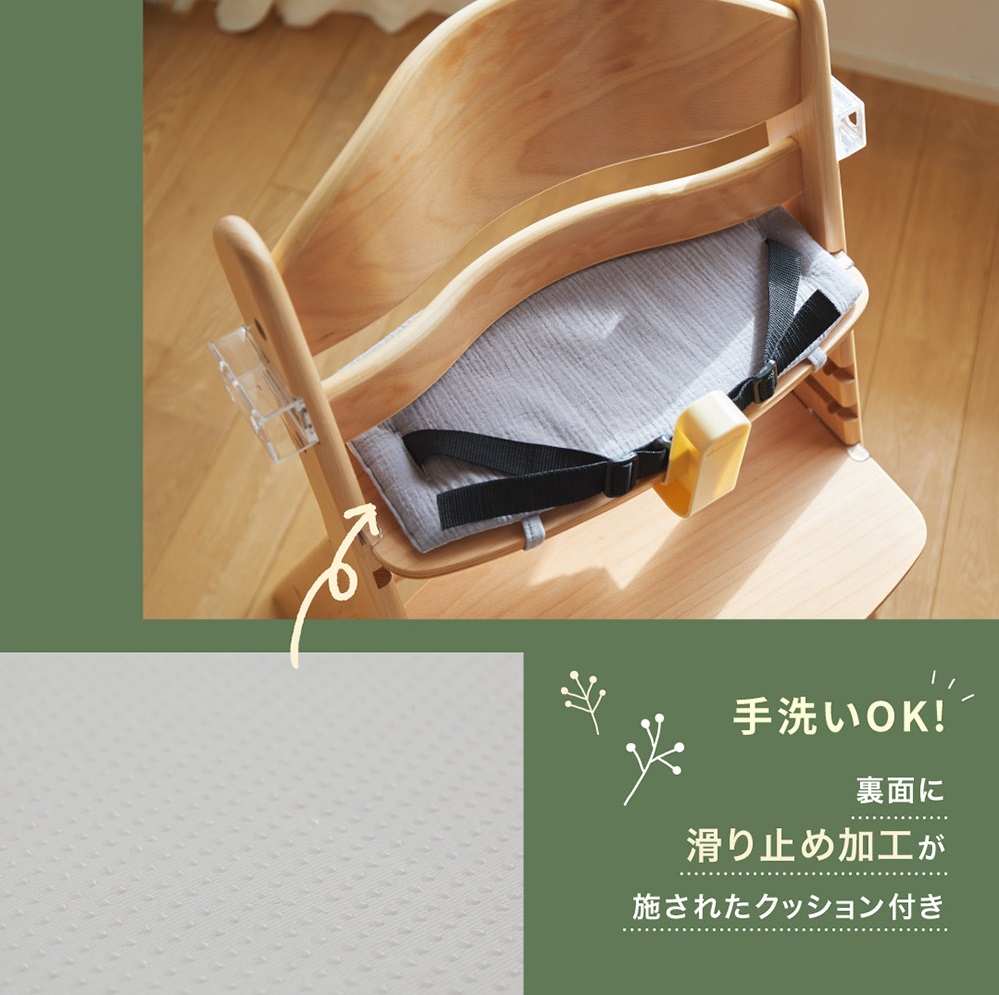 木製ハイチェア スワルン クッション付（プチバニラ）｜カトージ KATOJI 子ども 赤ちゃん 幼児 椅子 ブランド 子育て 家具 おしゃれ かわいい ハイチェア キッズチェア チャイルドチェア 木製 子供用 ナチュラル