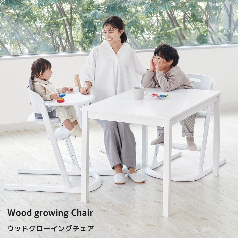 ウッドグローイングチェア マット付（ホワイト）｜カトージ KATOJI 子ども 赤ちゃん 子供 幼児 椅子 ブランド 子育て 家具 おしゃれ スタイリッシュ 完成品 ハイチェア キッズチェア チャイルドチェア グレー 子供用 ナチュラル ダイニング
