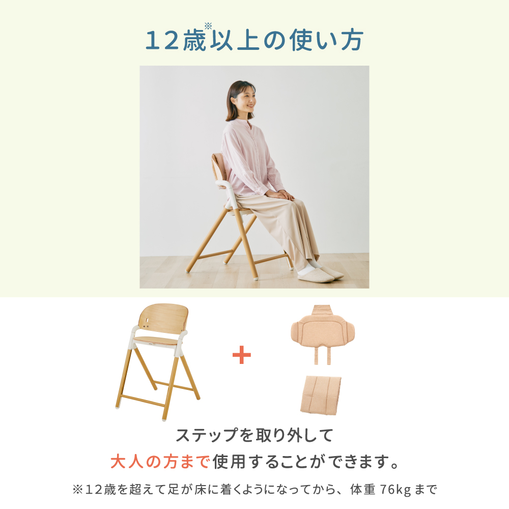 ベビーチェアEmil（ホワイト）｜カトージ KATOJI ブランド 子育て 子ども 子供 椅子 コンパクト かわいい ハイチェア アルミニウム 木工 ナチュラル 白 ホワイト ツートーン 2トーン お手入れ簡単 取り外し