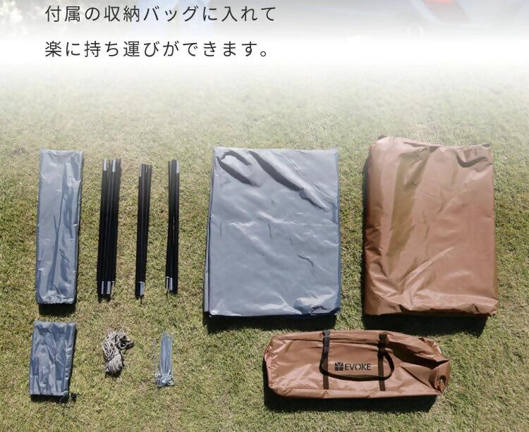【EVOKE/イヴォーグ公式】 BASE ベース ソロテント｜防災 避難 家族 テント 軍幕テント パップテント BASE ベース シェルターテント キャンプ アウトドア 一人用 2人用 ソロキャンプ デュオキャンプ キャンプ用品 愛知県 岐阜県 名古屋 acct EVOKE