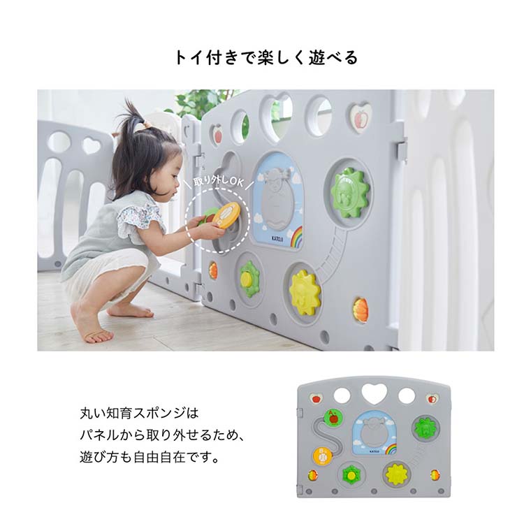 ベビーサークル 2ドア コロコロランドⅡ（ホワイト&グレー）｜カトージ KATOJI ブランド 子育て ベビー用品 赤ちゃん ベビー 子ども 幼児 サークル ベビーサークル プラスチック コンパクト 知育 パネル トイ おもちゃ かわいい