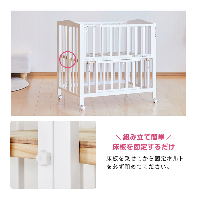ミニベビーベッド折りたたみ F（ホワイト）｜カトージ KATOJI ブランド 子育て お昼寝 子ども 子供 おしゃれ 赤ちゃん ベビー ベビー用品 ベビーベッド ベッド ハイタイプ 家具 かわいい ホワイト ミニベッド 折りたたみ
