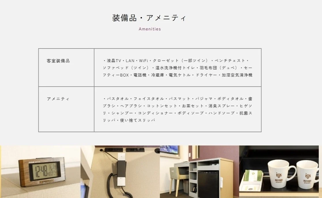 犬山ミヤコホテル宿泊サービス券(10,000円分)｜ 商品券 サービス券 スタイリッシュ 機能充実 宿泊 ホテル 休暇 観光 旅行 ぶらり旅 国宝 犬山城 犬山城下町 愛知 岐阜 尾張 名古屋 旅行 宿泊 宿泊券 チケット 駐車場有 無料駐車場