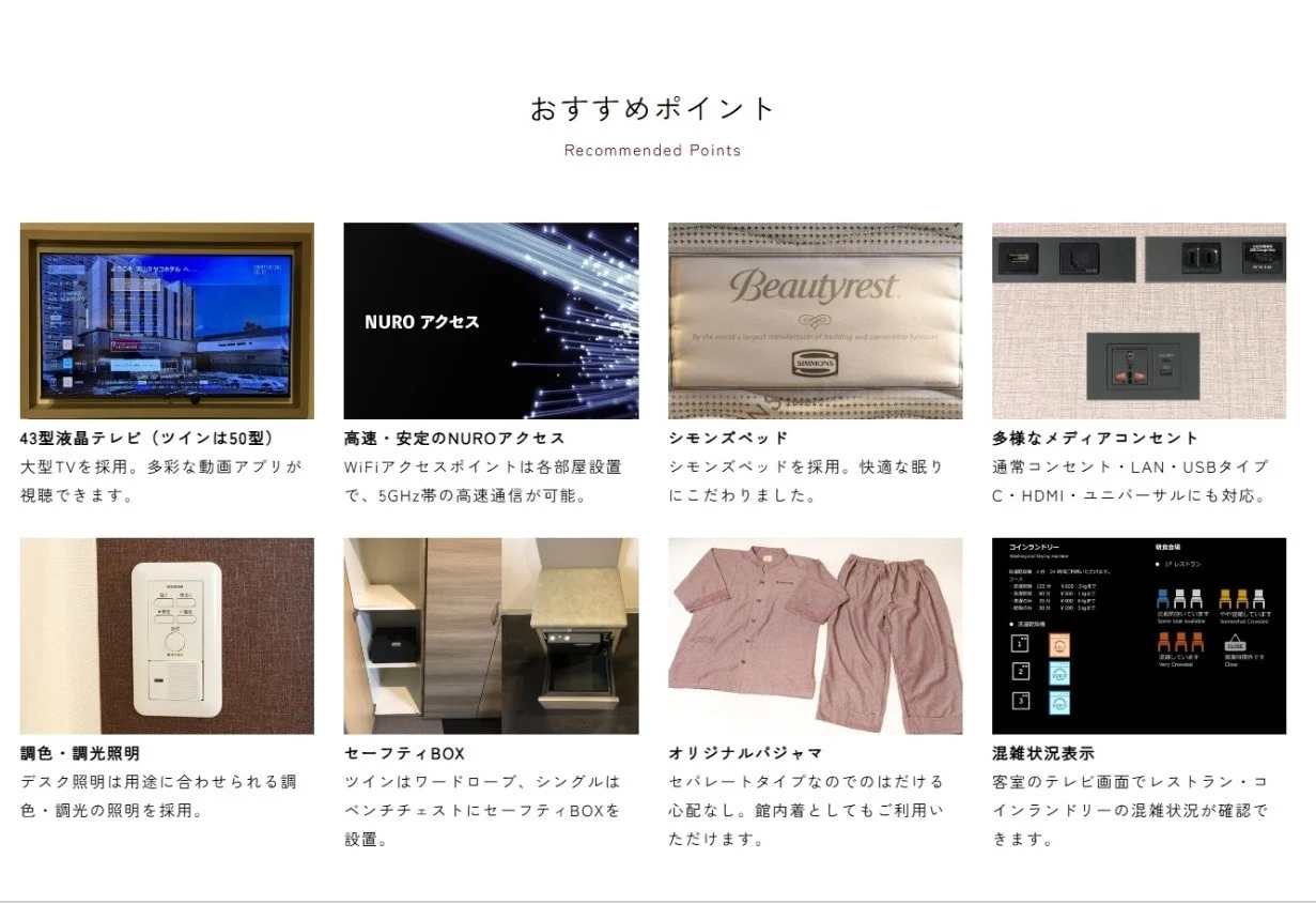 犬山ミヤコホテル宿泊サービス券(10,000円分)｜ 商品券 サービス券 スタイリッシュ 機能充実 宿泊 ホテル 休暇 観光 旅行 ぶらり旅 国宝 犬山城 犬山城下町 愛知 岐阜 尾張 名古屋 旅行 宿泊 宿泊券 チケット 駐車場有 無料駐車場